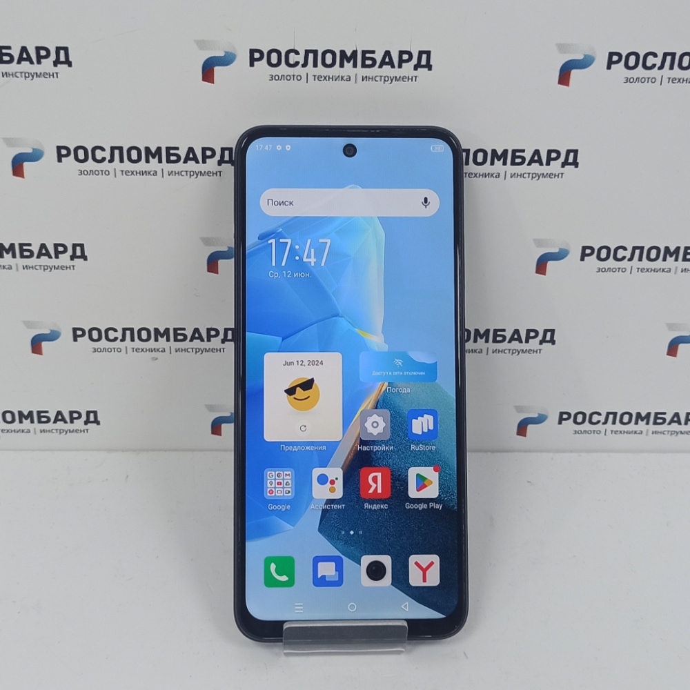 Смартфон Infinix Hot 30 Play 8/128 ГБ