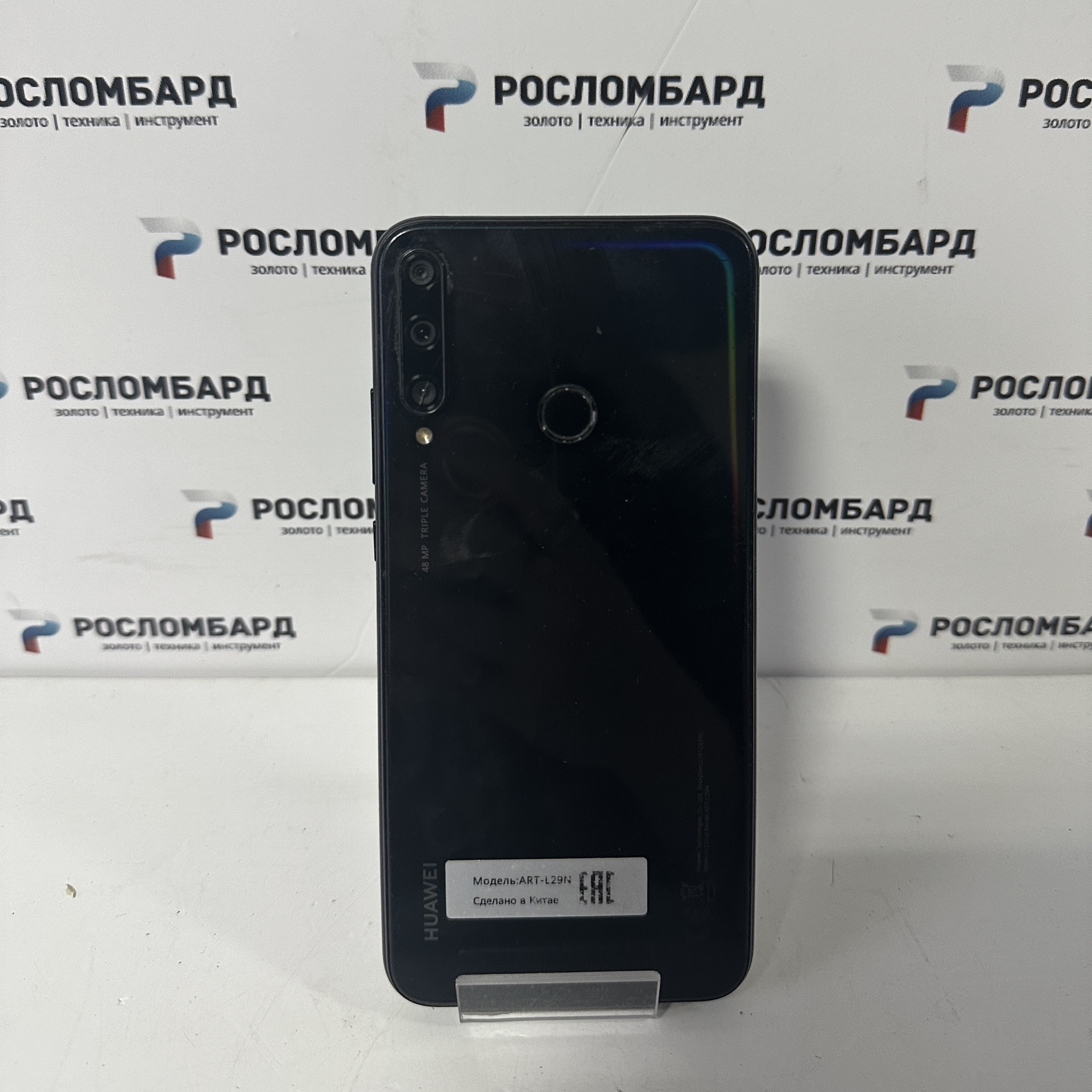 Купить Смартфон HUAWEI P40 Lite E 4/64 ГБ по лучшей цене 3990 рублей в  Твери - Артикул т607020