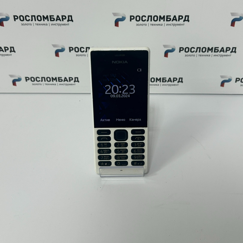 Купить Мобильный телефон Nokia 150 по лучшей цене 290 рублей в Твери -  Артикул т604096