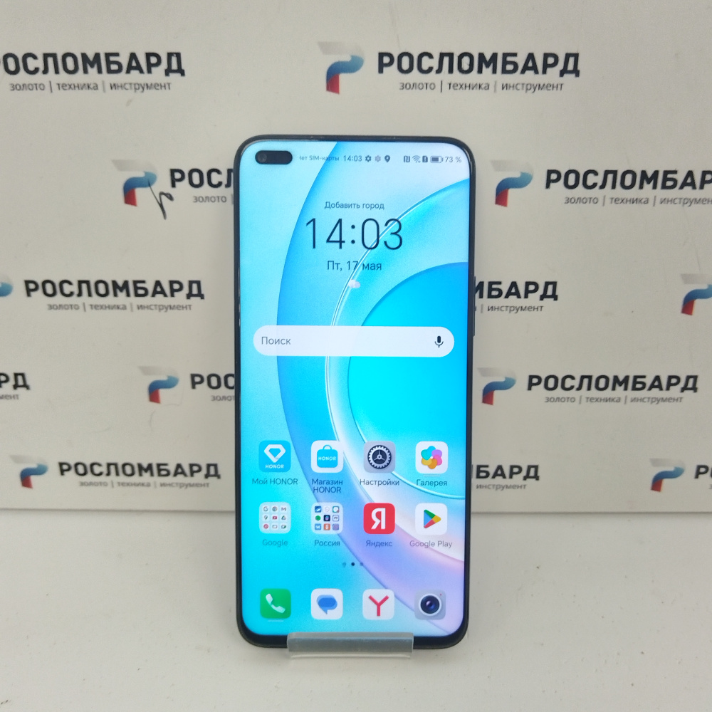 Смартфон HONOR 50 Lite 6/128 ГБ