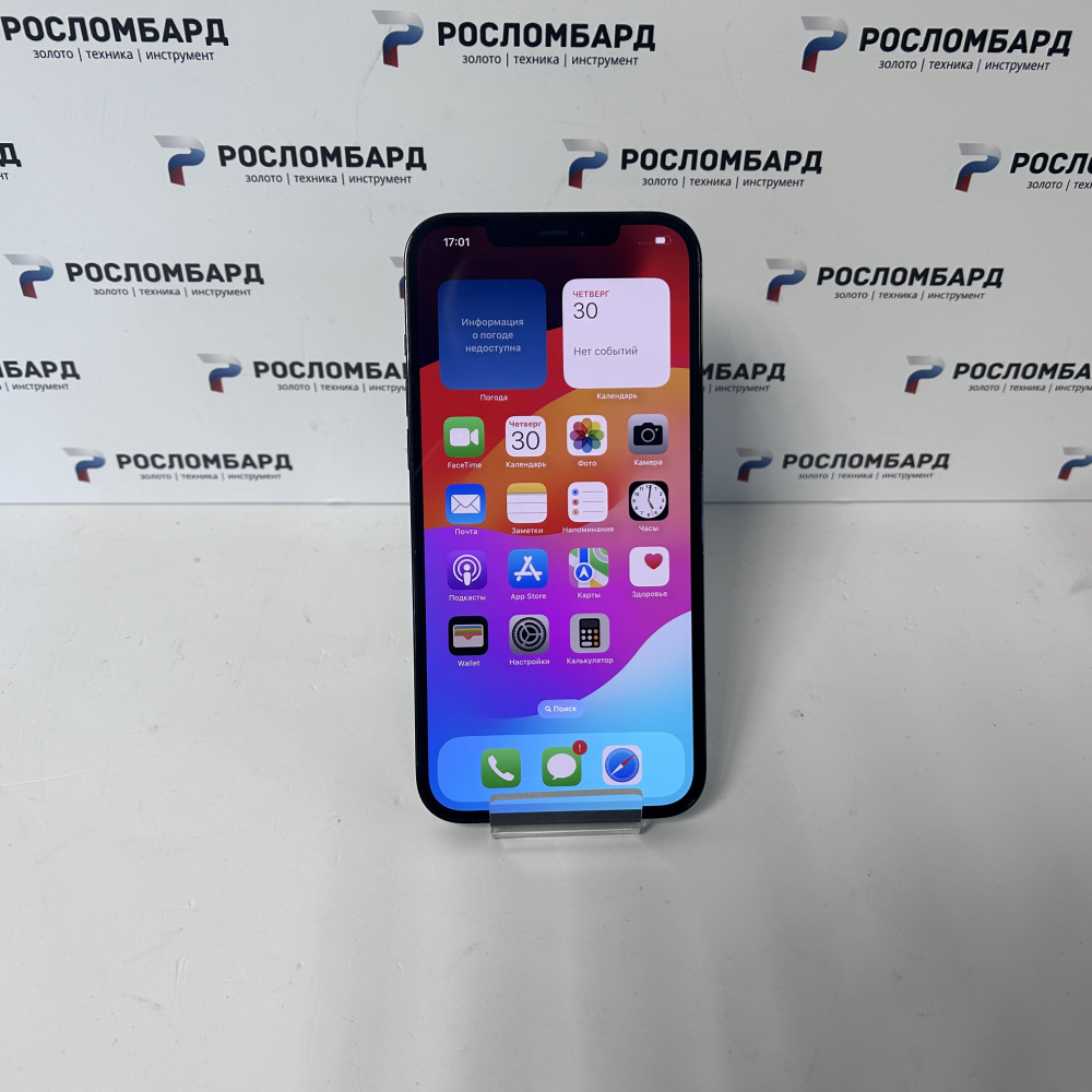 Смартфон Apple iPhone 12 Pro Max 128 ГБ