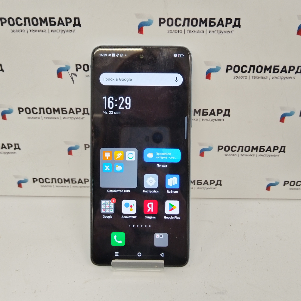 Смартфон INFINIX Note 30 8/128 ГБ