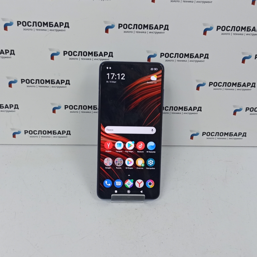 Смартфон Xiaomi POCO X3 Pro 6/128 ГБ