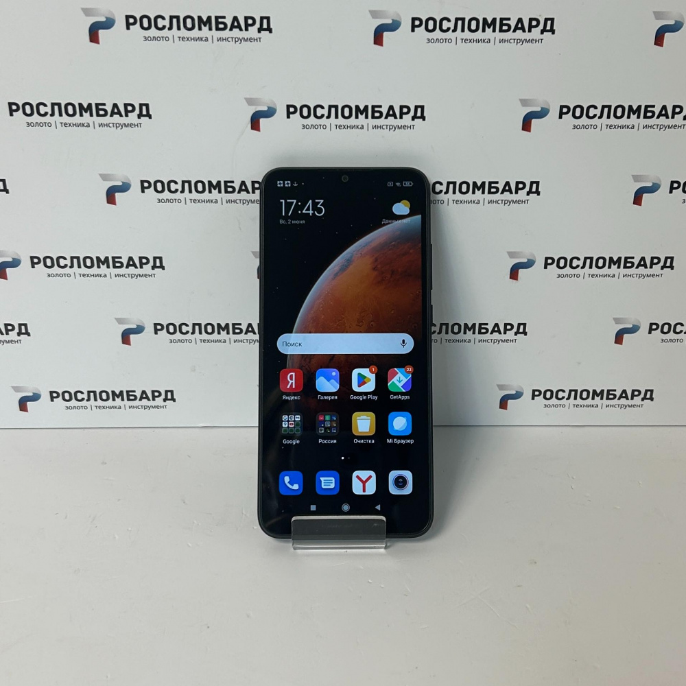 Смартфон Xiaomi Redmi 9A 232 ГБ