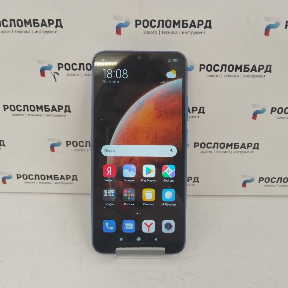 Смартфон Xiaomi Redmi 9C 2/32 ГБ