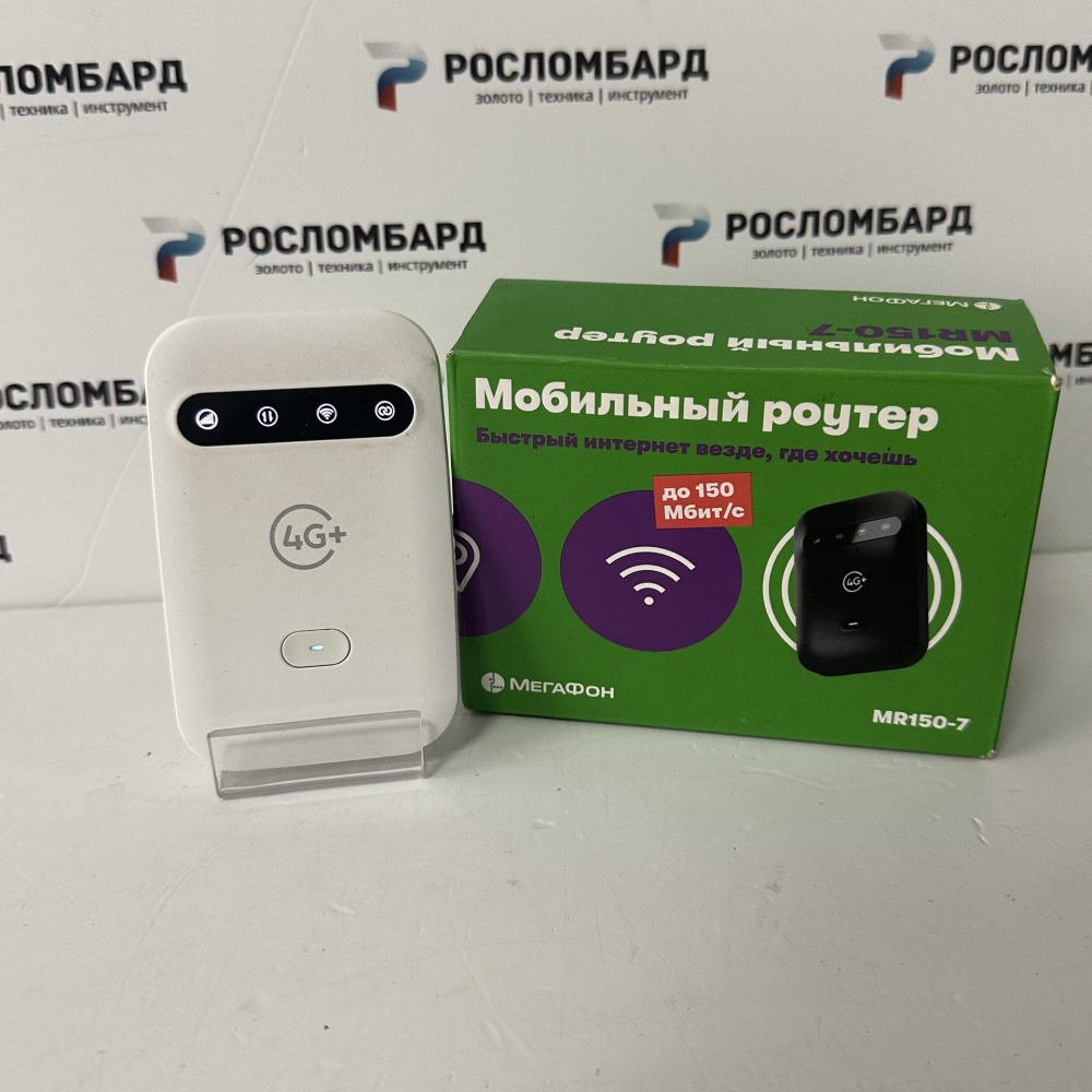 Мобильный роутер Мегафон MR150-7