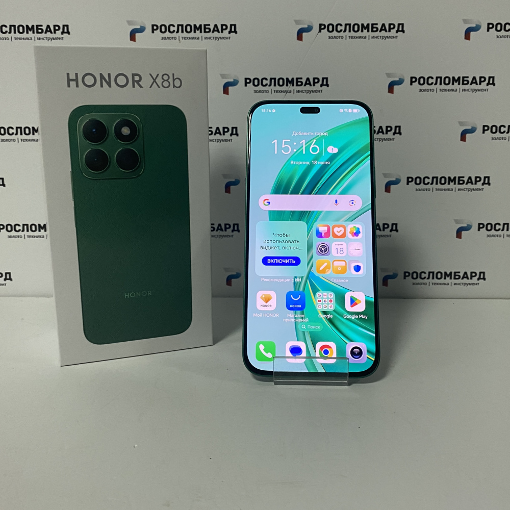 Смартфон Honor X8b 8/128Gb