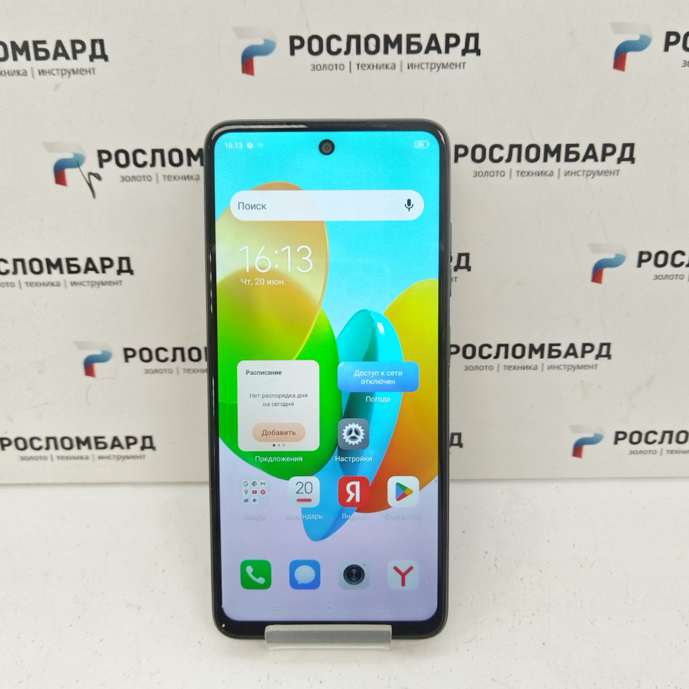 Смартфон TECNO Spark 20 8/128 ГБ