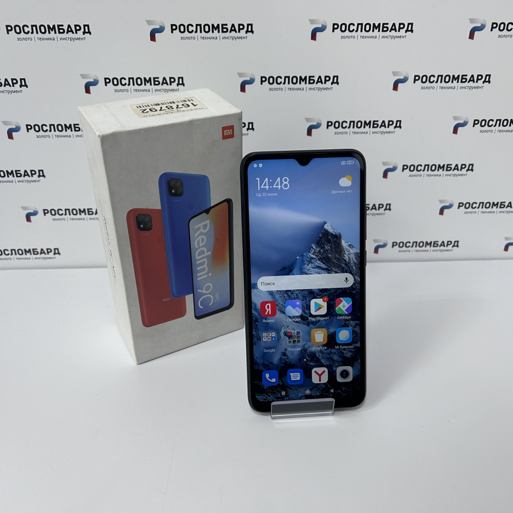 Смартфон Xiaomi Redmi 9C 2/32 ГБ