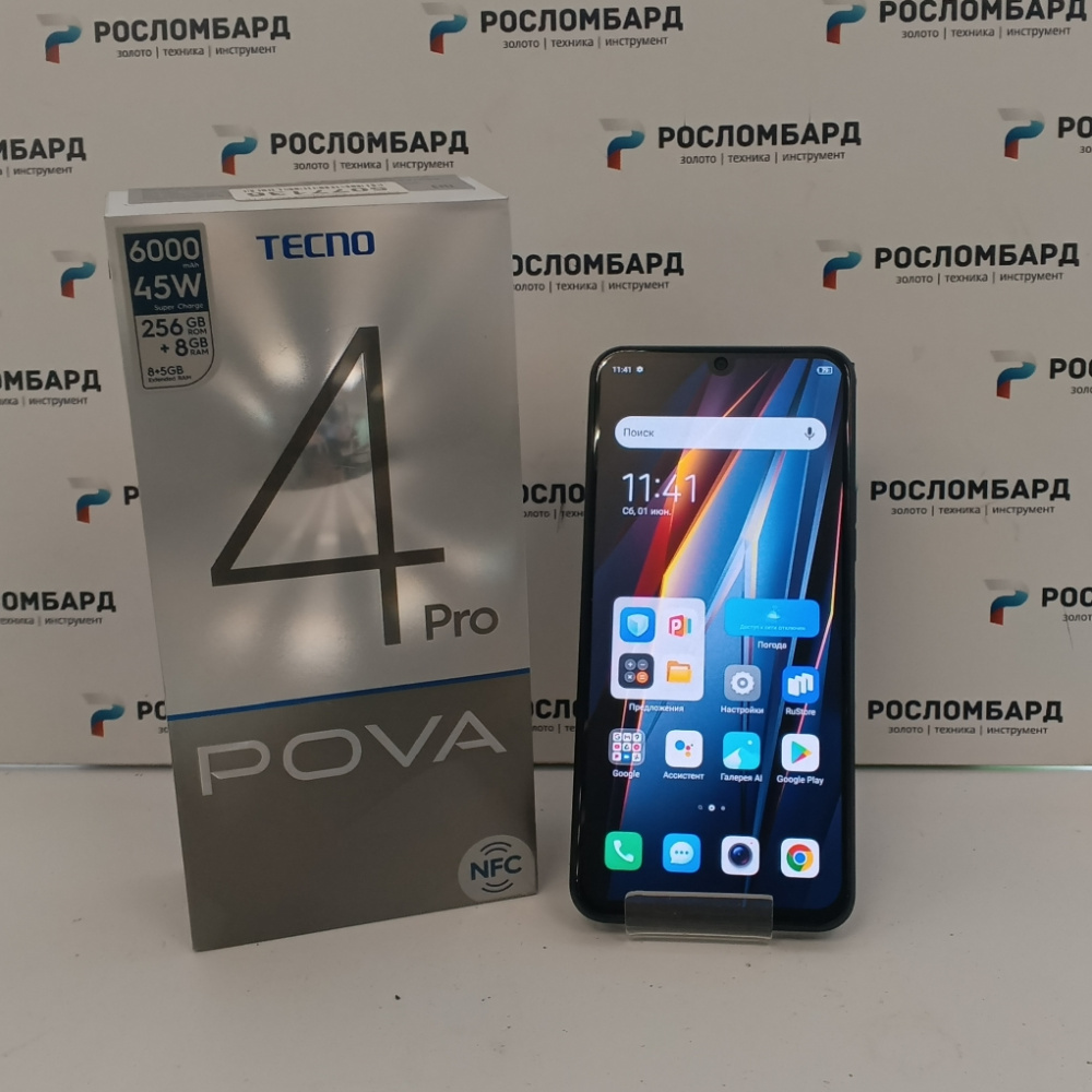 Купить Смартфон TECNO POVA 4 Pro 8/256 ГБ по лучшей цене 9500 рублей в  Твери - Артикул т616511