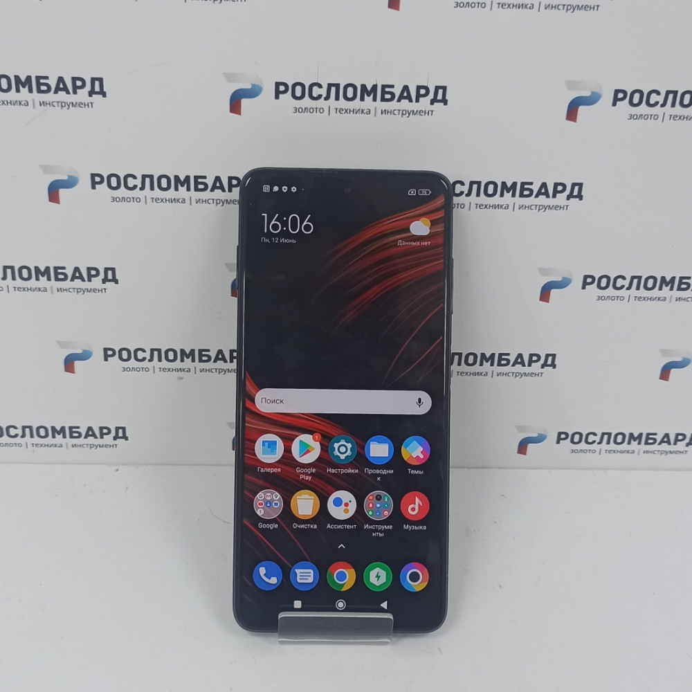 Смартфон Xiaomi POCO X3 6/128 ГБ