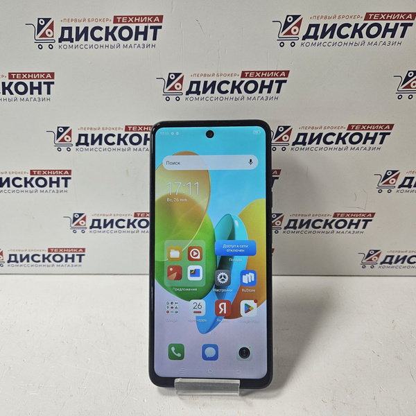 Смартфон Tecno Spark 20C 4/128 Гб