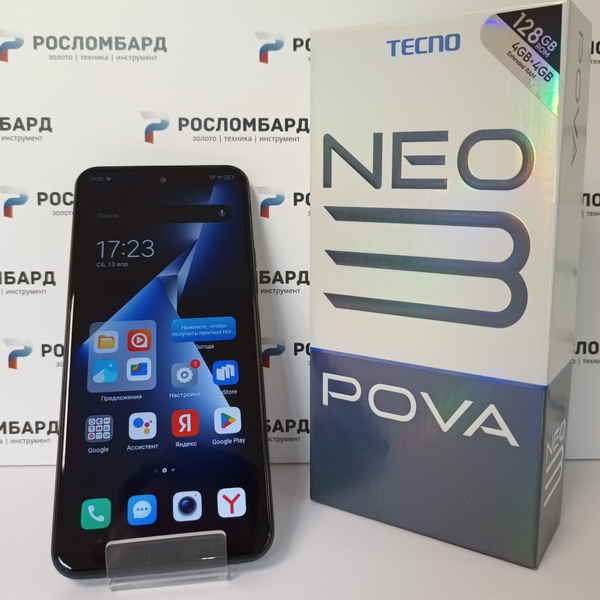 Смартфон Tecno POVA Neo 3 4/128 ГБ