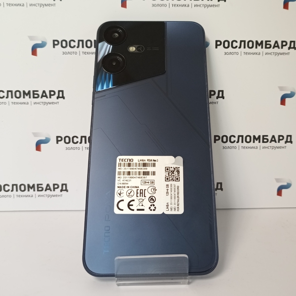 Смартфон Tecno POVA Neo 3 4/128 ГБ