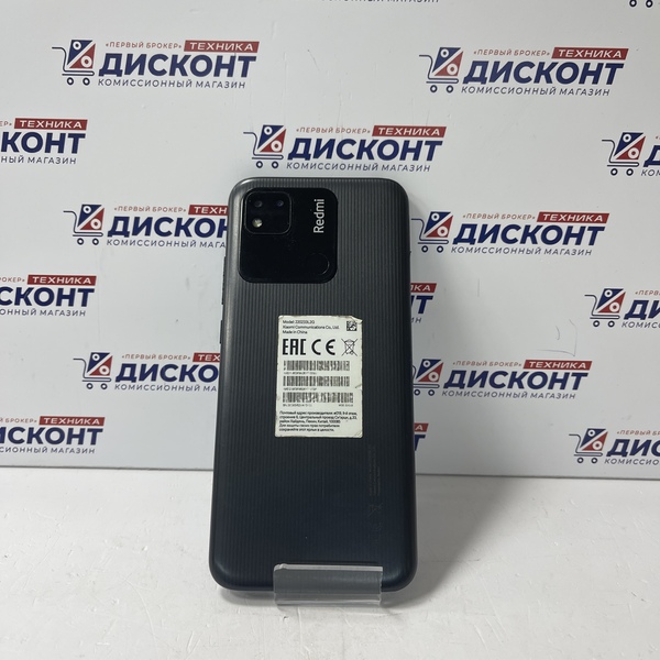 Смартфон Xiaomi Redmi 10A 2/32GB