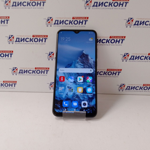 Смартфон Xiaomi Redmi 9 3/32 Гб